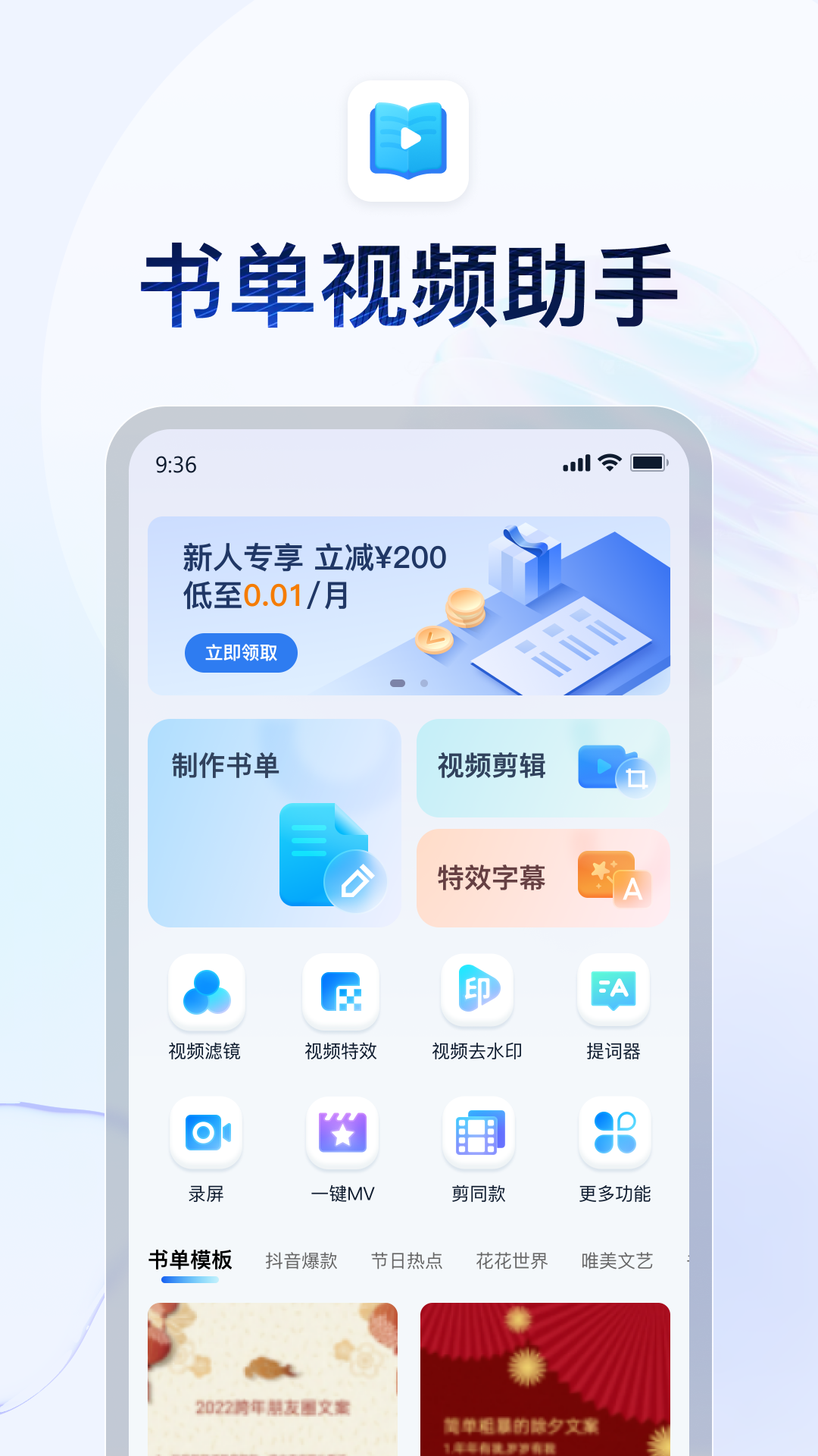 我的补课老师作文400字五年级截图