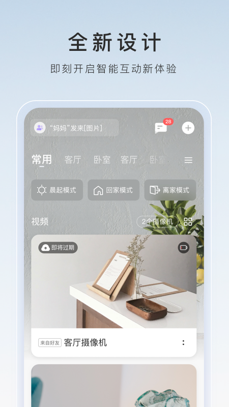 恋女情结是一种病吗截图