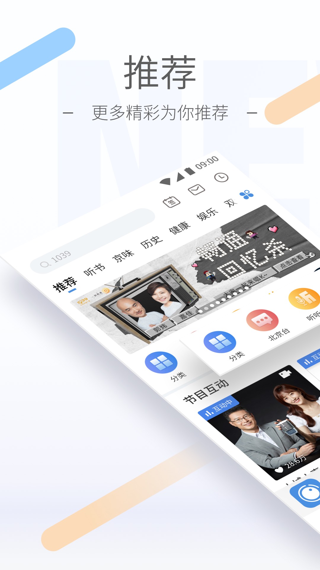 十个人踩到身上截图