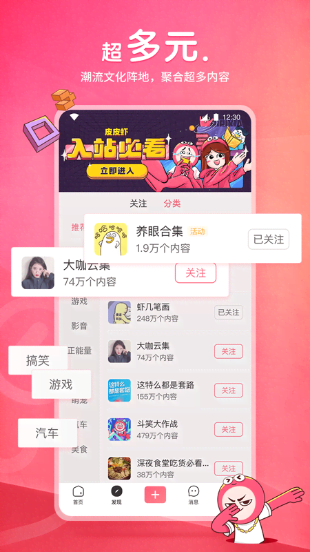 脚破了怎么止血不疼截图