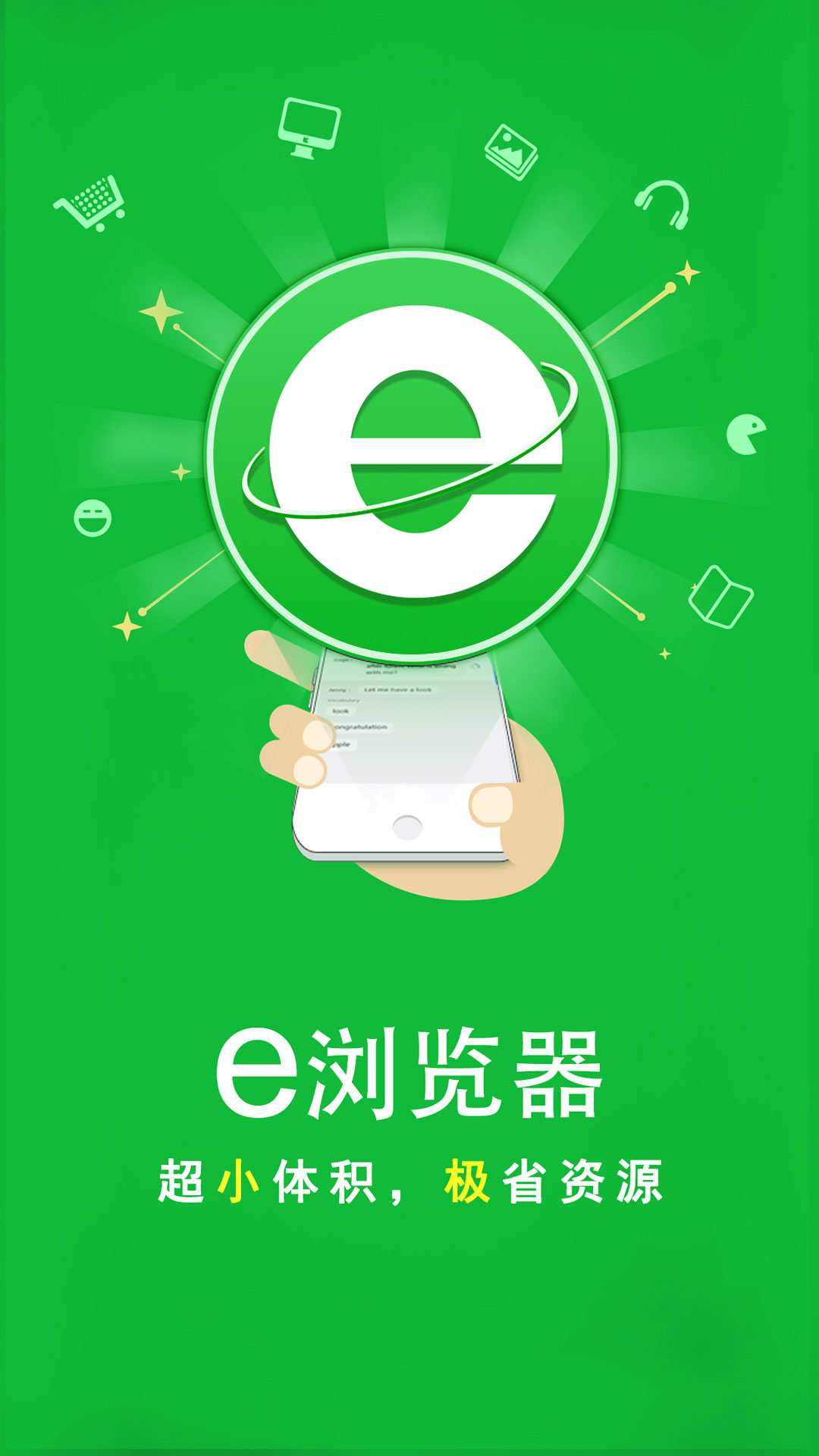 留恋1977小说截图