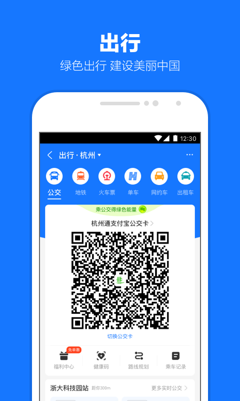 uuu 玩物直播回放截图