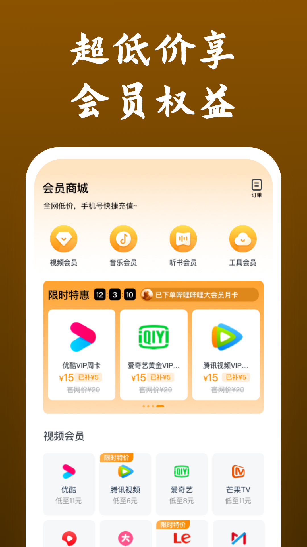 四条腿有尾巴的小鱼截图
