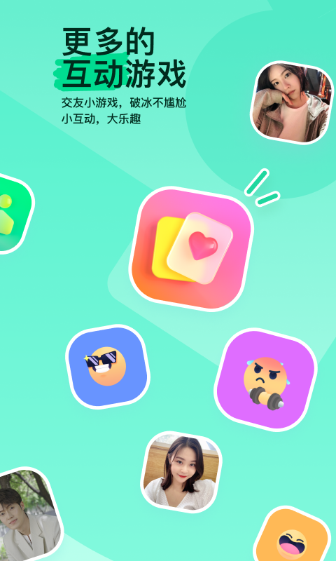 骑马时的说说心情短语人生感悟截图