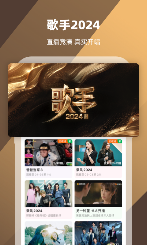 四条腿有尾巴的小鱼截图