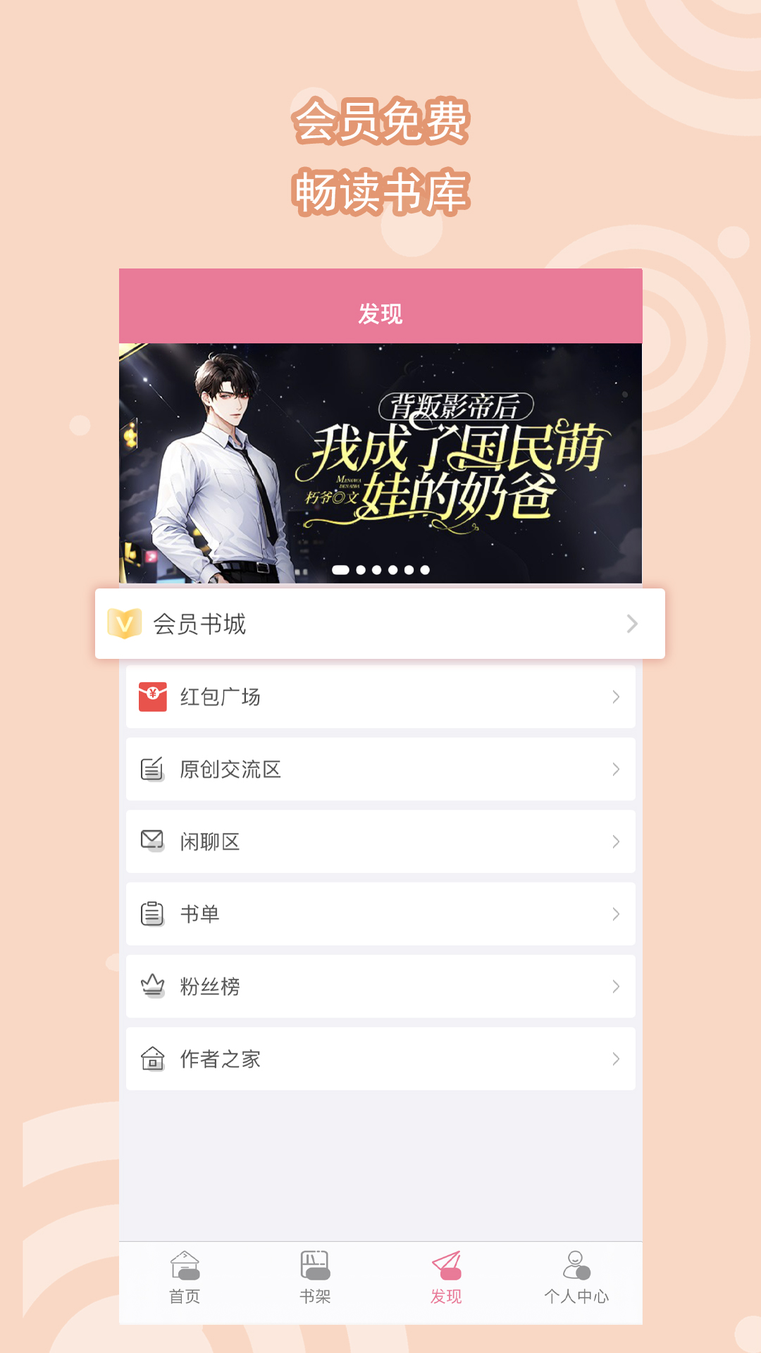 我的补课老师作文400字五年级截图