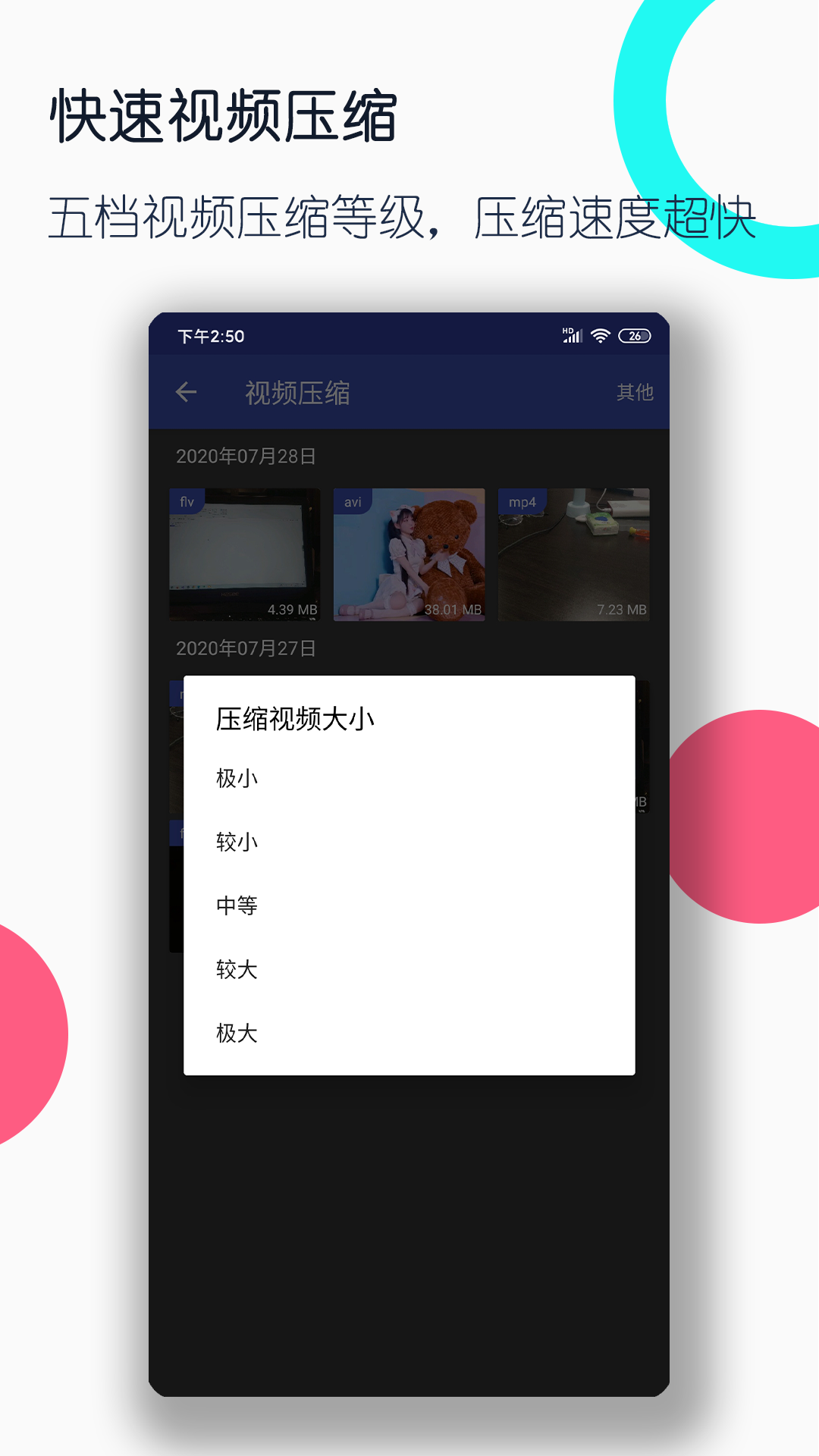 脚破了怎么止血不疼截图