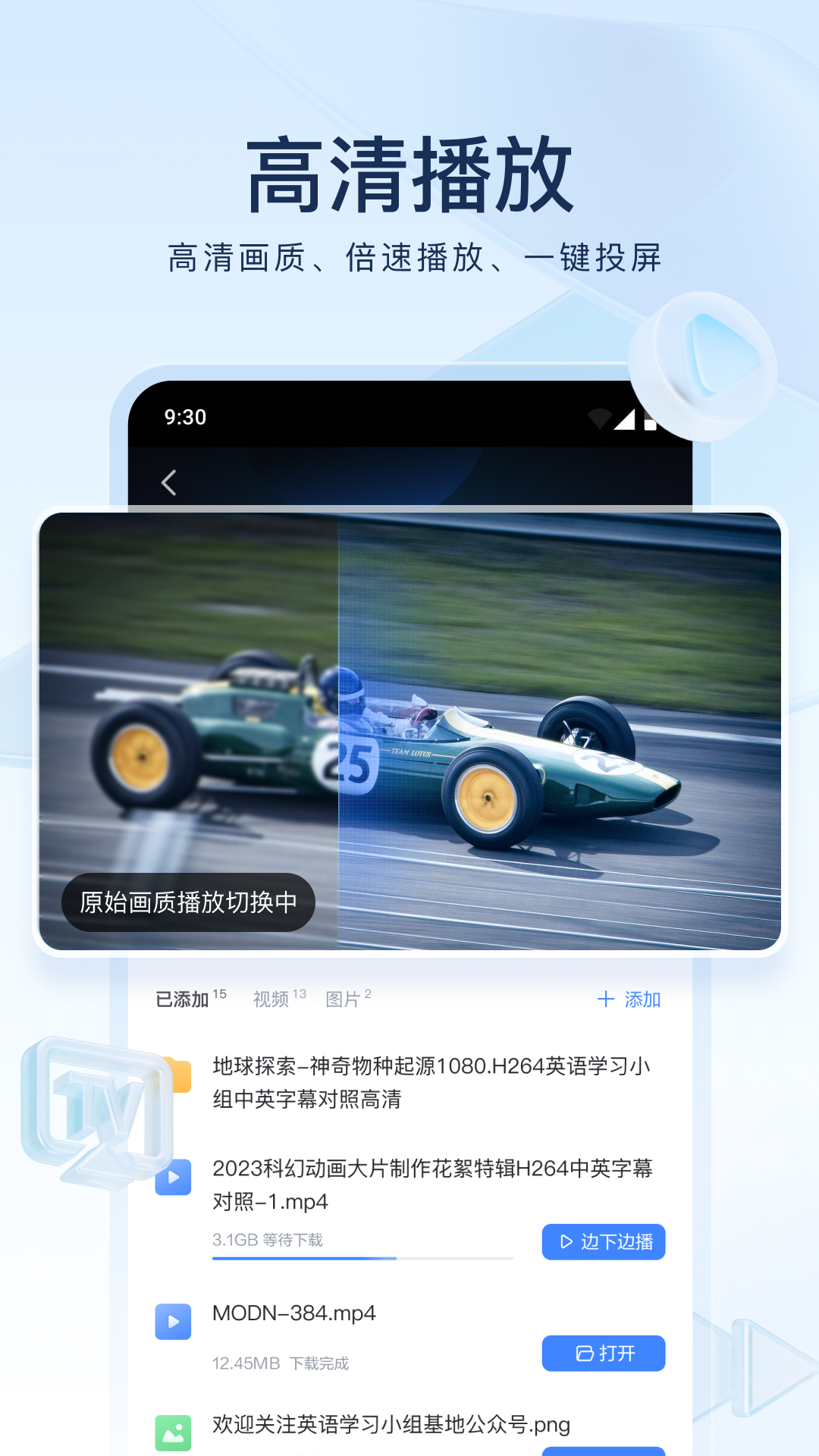 我的补课老师作文400字五年级截图