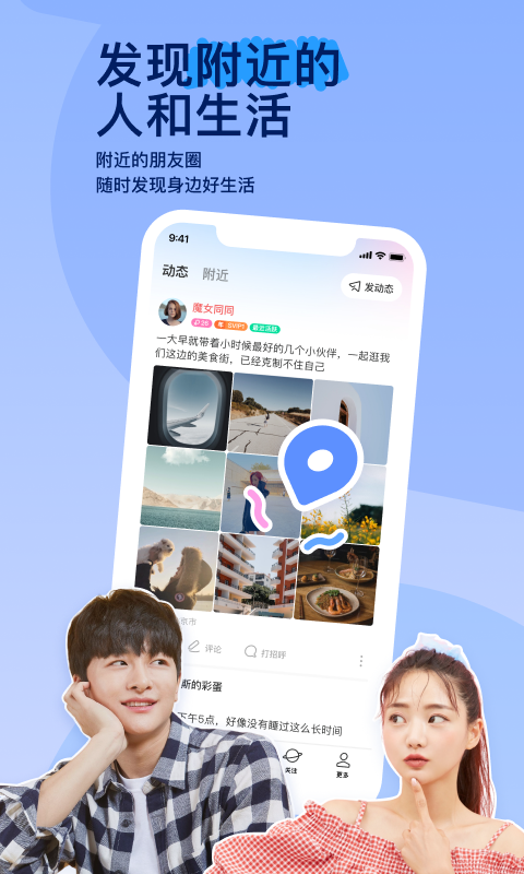 阴阳镇怪谈第三部截图