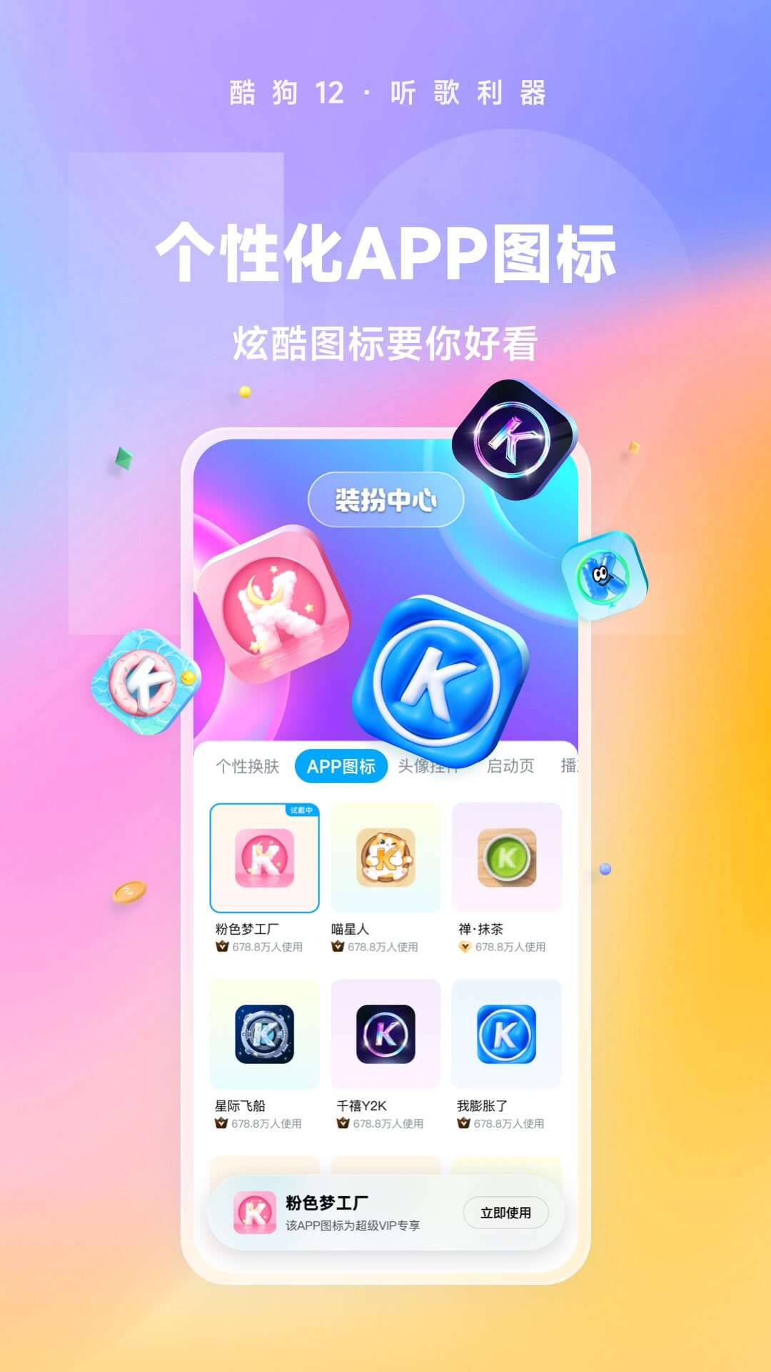 阴阳镇怪谈第三部截图