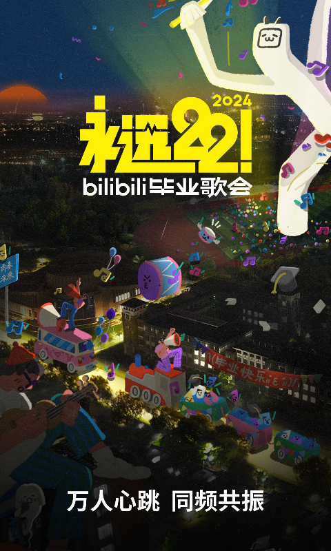 十个人踩到身上截图