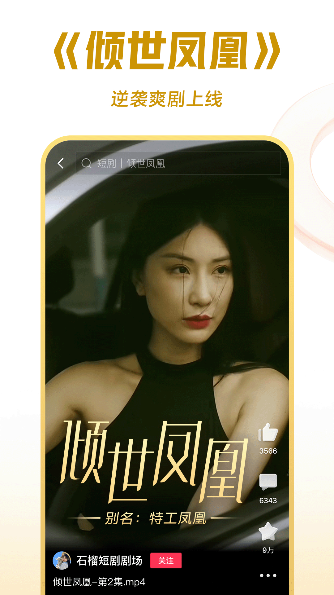 恋女情结是一种病吗截图
