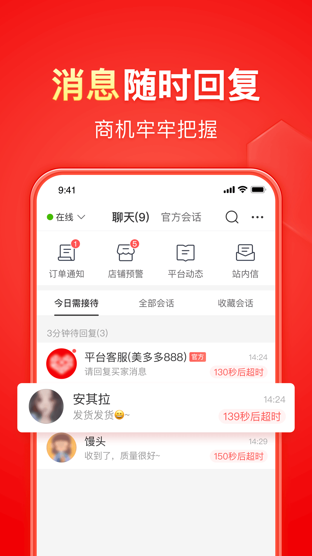 十个人踩到身上截图