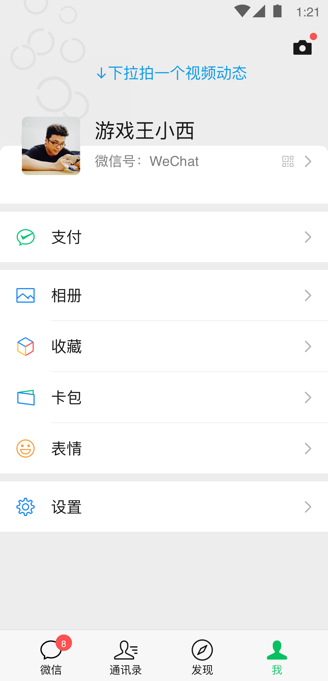 袜元素官方网站电话截图
